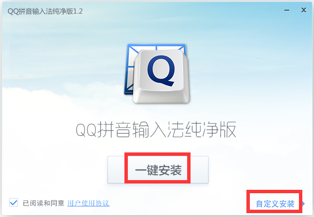 QQ뷨 V1.3.1265.400