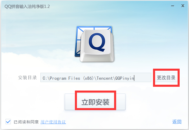 QQ뷨 V1.3.1265.400