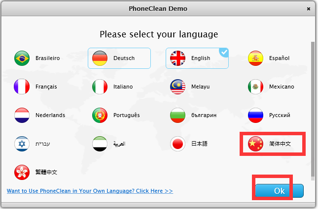 PhoneClean(ֻ) V3.8.0 ԰