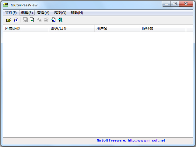 RouterPassView(·鿴) V1.71 ɫ