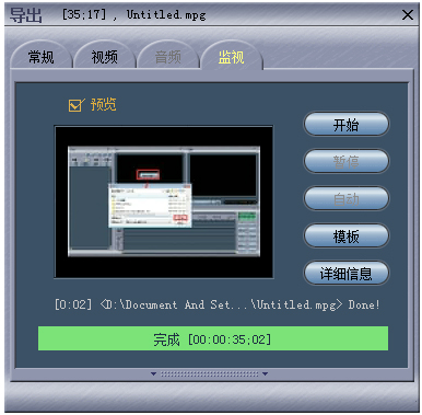 Ӱħ(mpeg video wizard dvd) V4.0.4.113 ƽ
