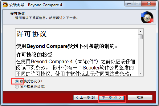 Beyond Compare(ļļжԱȹ) V4.1.9 ɫƽ