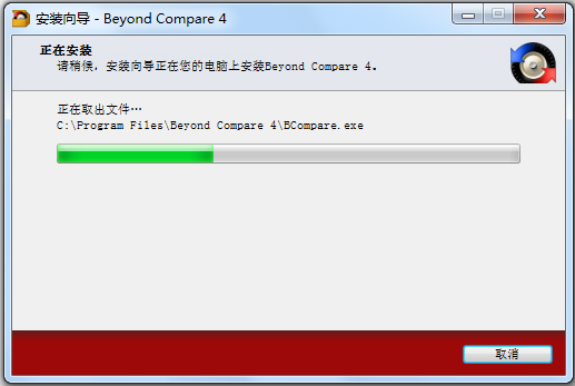 Beyond Compare(ļļжԱȹ) V4.1.9 ɫƽ