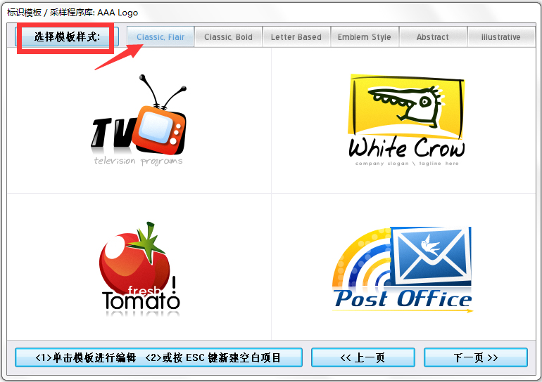 AAA LOGO(logo) V3.1.0 ɫر