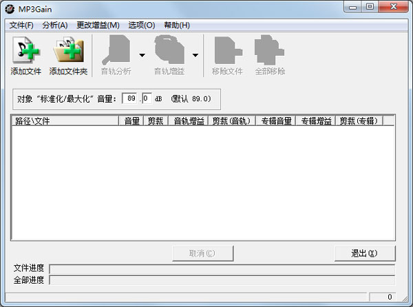 Mp3󹤾(MP3Gain) V1.35 c1.0 ɫ