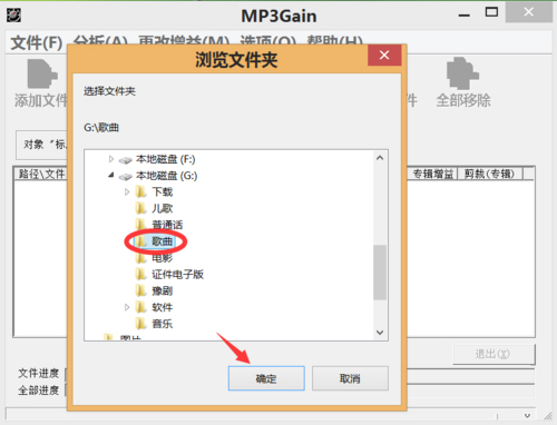 Mp3󹤾(MP3Gain) V1.35 c1.0 ɫ