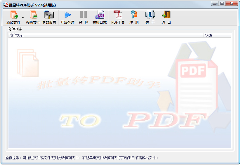 תPDF V2.4