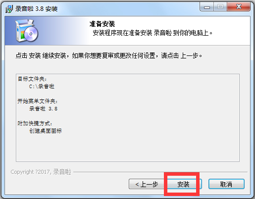¼ V3.8