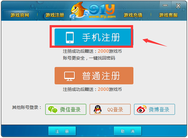 91yϷ V2.9.2