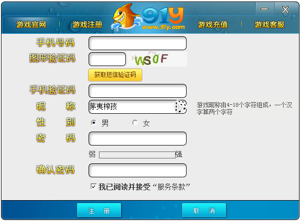 91yϷ V2.9.2
