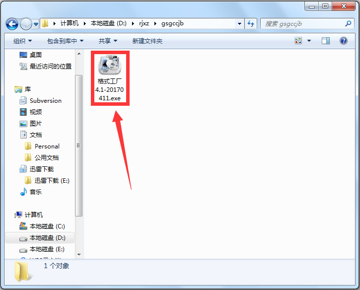 ʽ(Format Factory) V4.1.0.0 