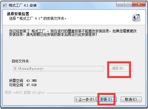 ʽ(Format Factory) V4.1.0.0 