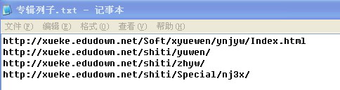 ͰͰ2016 V1.01 ɫ