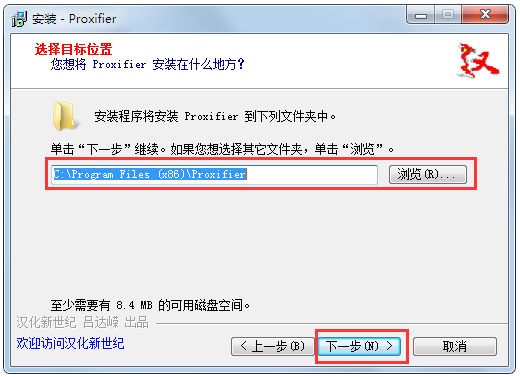 Proxifier(socks5ͻ) V3.29 