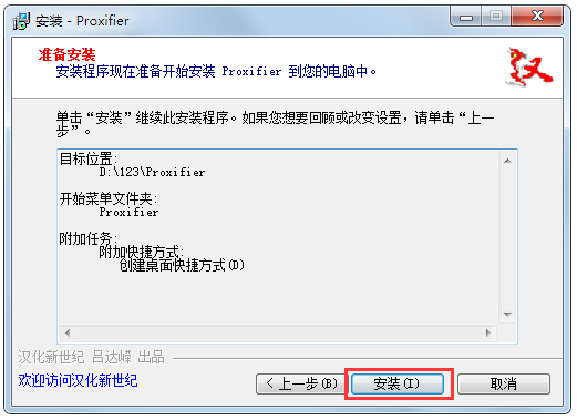 Proxifier(socks5ͻ) V3.29 