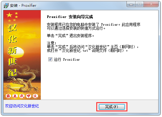 Proxifier(socks5ͻ) V3.29 