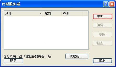 Proxifier(socks5ͻ) V3.29 