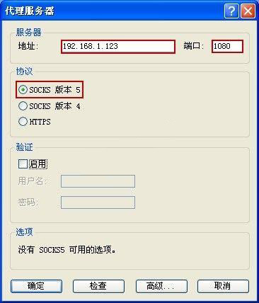 Proxifier(socks5ͻ) V3.29 