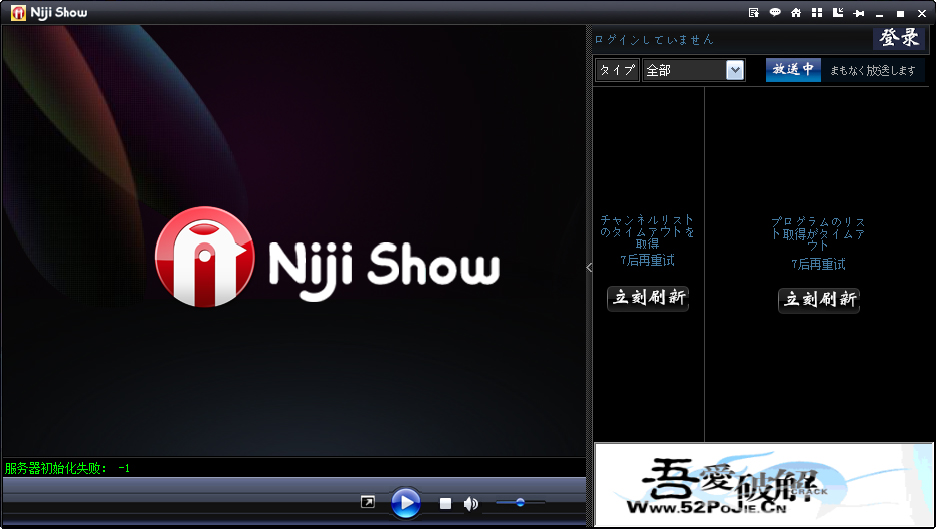 Niji Show(ձֱ) V2.1.6 ɫ