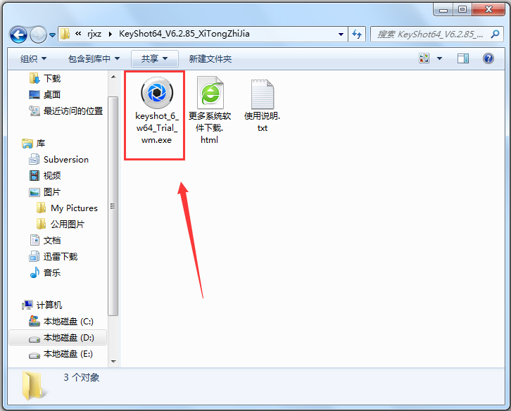 KeyShot(ʵʱ3DȾ) V6.2.85 64λ