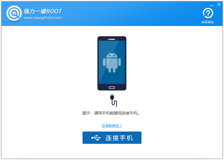 ǿһROOT V1.0