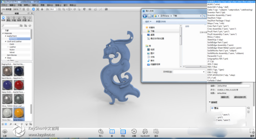 KeyShot(ʵʱ3DȾ) V6.2.85 64λ