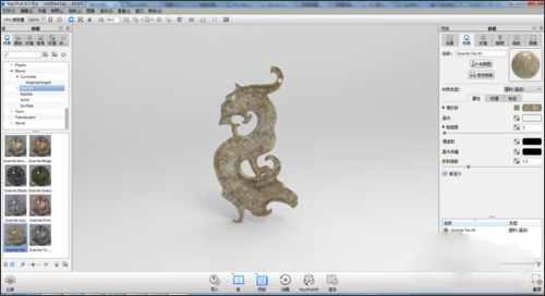 KeyShot(ʵʱ3DȾ) V6.2.85 64λ