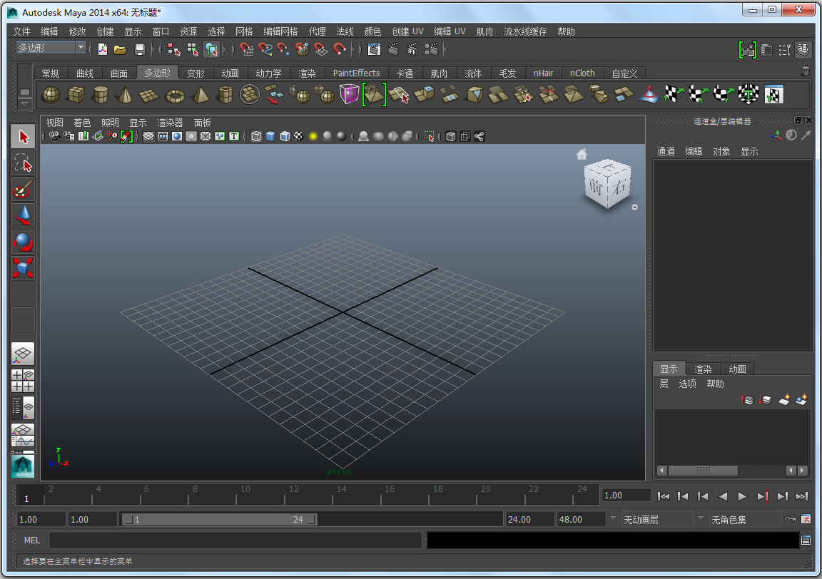 Autodesk Maya(ά) V2014 ļ