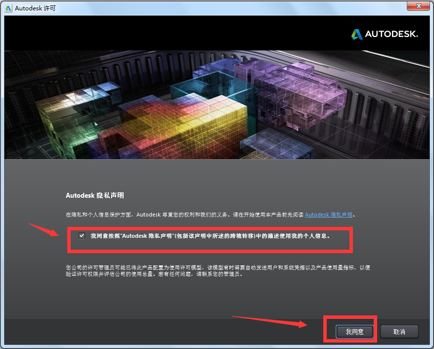 Autodesk Maya(ά) V2014 ļ