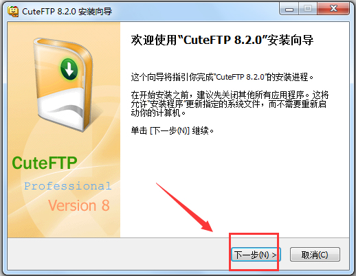 CuteFTP Pro V8.2.0 Build 04.01.2008.1 ر