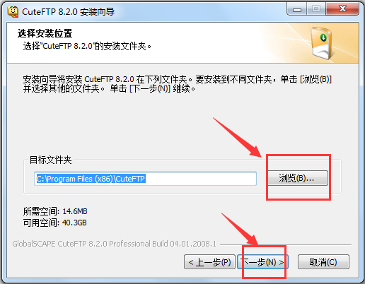 CuteFTP Pro V8.2.0 Build 04.01.2008.1 ر