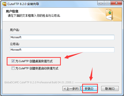 CuteFTP Pro V8.2.0 Build 04.01.2008.1 ر