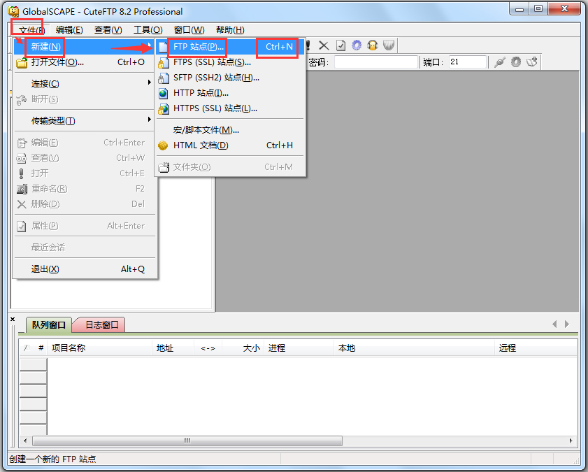 CuteFTP Pro V8.2.0 Build 04.01.2008.1 ر