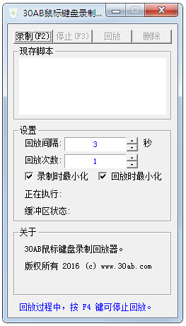 30AB¼ƻط V1.0 ɫ