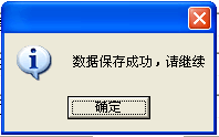 °ͨƱӡ V2.2