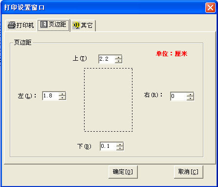 °ͨƱӡ V2.2