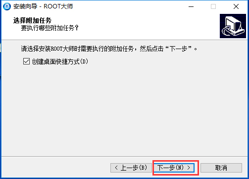 ROOTʦ V1.8.9.21061