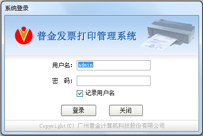 սƱӡϵͳ V6.3