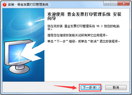 սƱӡϵͳ V6.3
