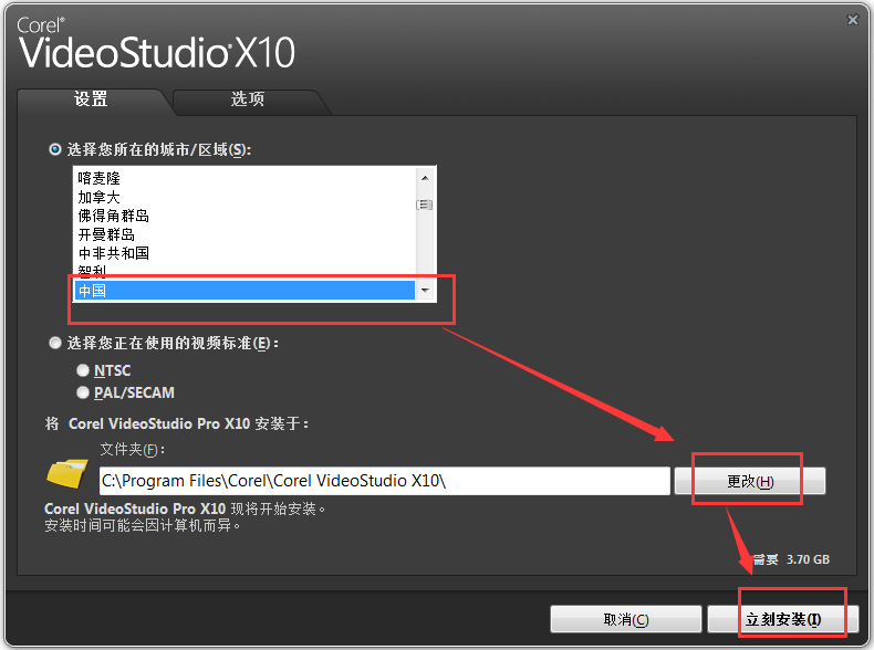 Ӱ(Corel VideoStudio)X10 V20.0.0.137 İ