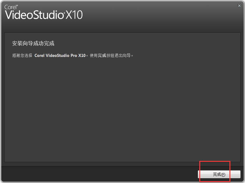 Ӱ(Corel VideoStudio)X10 V20.0.0.137 İ