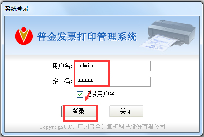 սƱӡϵͳ V6.3