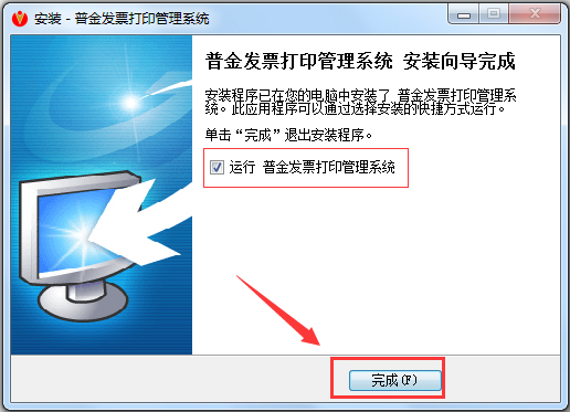 սƱӡϵͳ V6.3