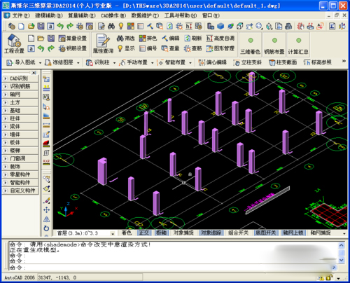 ˹άά V12.1.1.8