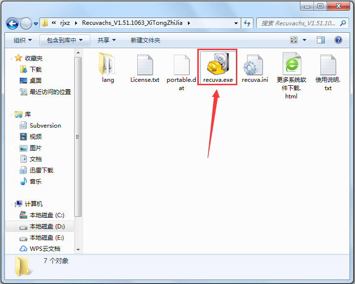 Recuva(ɾָ) V1.51.1063 ɫ