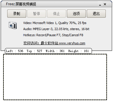 freezĻƵ׽(Freez Screen Video Capture) V1.21 ɫİ