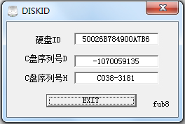 Diskid(Win7ӲкŲѯ) V1.0 ɫ