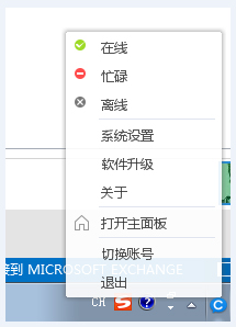 CCTalk(߻ѧϰƽ̨) V6.4.4.5