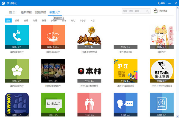 CCTalk(߻ѧϰƽ̨) V6.4.4.5