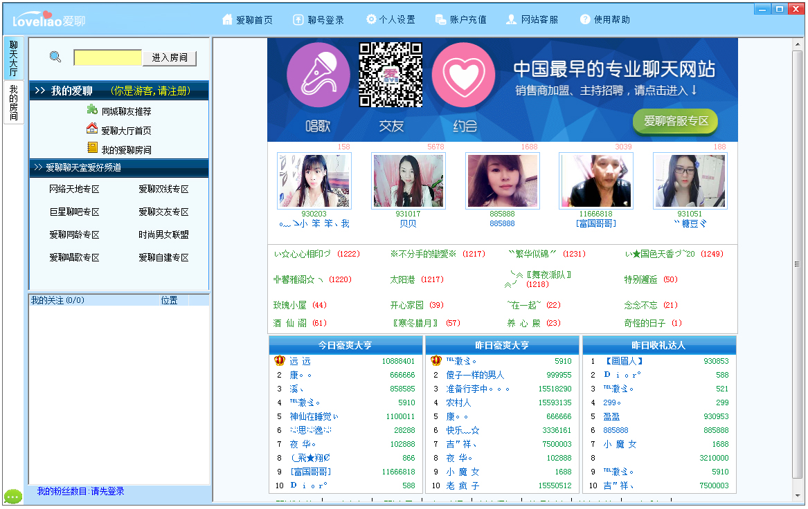 KMPlayer(ȫӰ) V4.2.2.3 ɫ